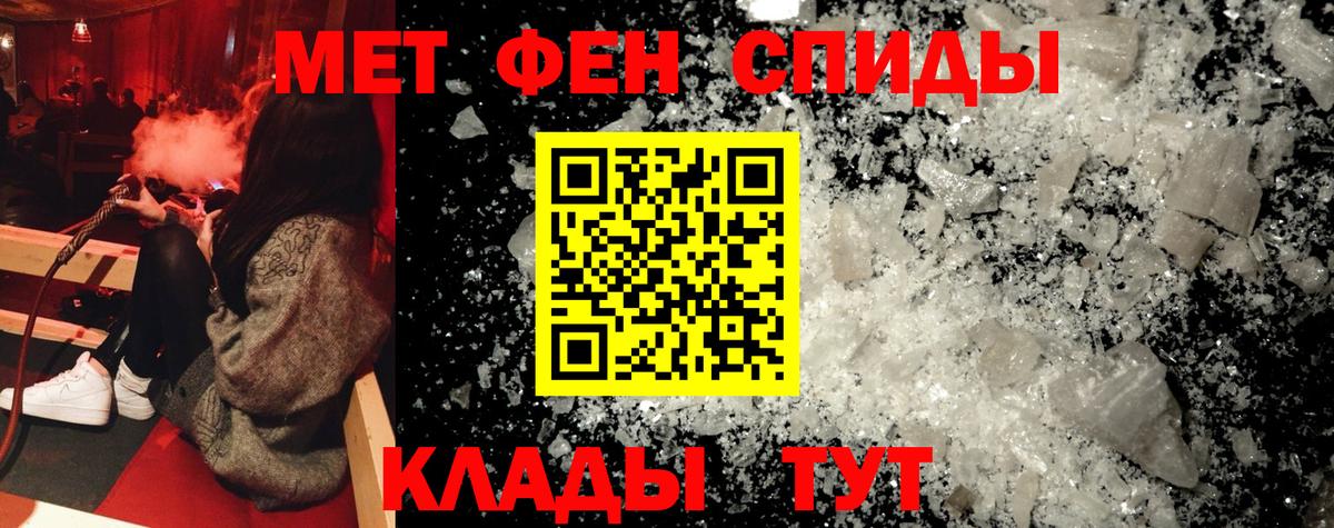 Amphetamine 97% Трёхгорный