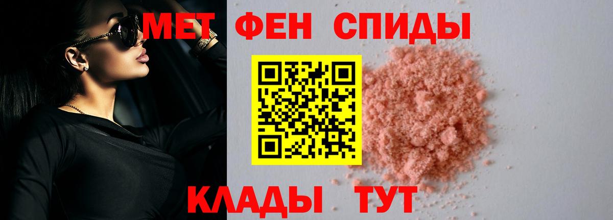 Amphetamine  Amphetamine  Вход с VPN  Трёхгорный  Амфетамин Premium 
