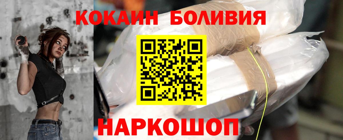 КОКАИН 98% Трёхгорный