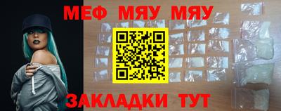 дживик Мариинск