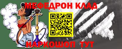 дживик Мариинск