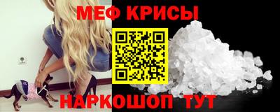 прущие крисы Малоярославец