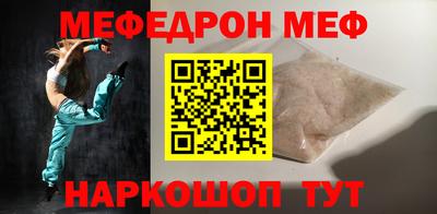 прущие крисы Малоярославец