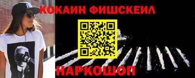 дживик Мариинск