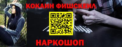 дживик Мариинск
