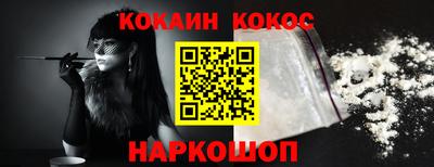 прущие крисы Малоярославец