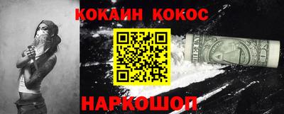 прущие крисы Малоярославец