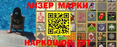дживик Мариинск