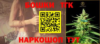 марихуана Малгобек