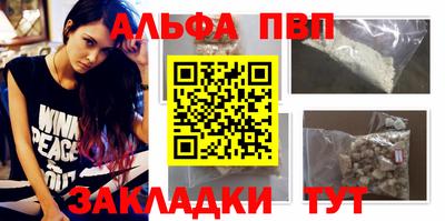 марихуана Малгобек