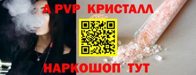 дживик Мариинск