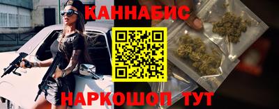 прущие крисы Малоярославец