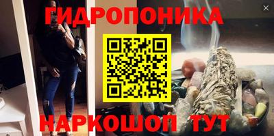 марихуана Малгобек