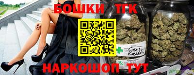 прущие крисы Малоярославец