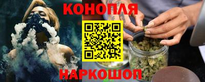 марихуана Малгобек