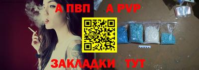 дживик Мариинск