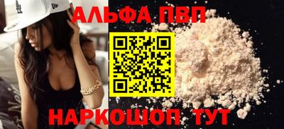 прущие крисы Малоярославец