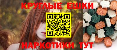 прущие крисы Малоярославец