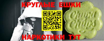 прущие крисы Малоярославец