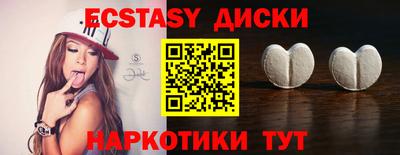 прущие крисы Малоярославец