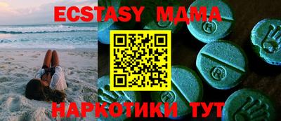 марихуана Малгобек