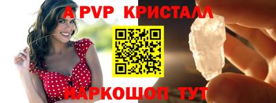 дживик Мариинск