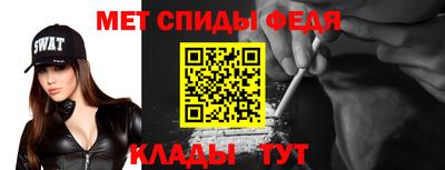 дживик Мариинск