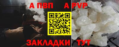 прущие крисы Малоярославец