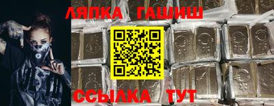 прущие крисы Малоярославец