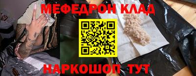 дживик Мариинск