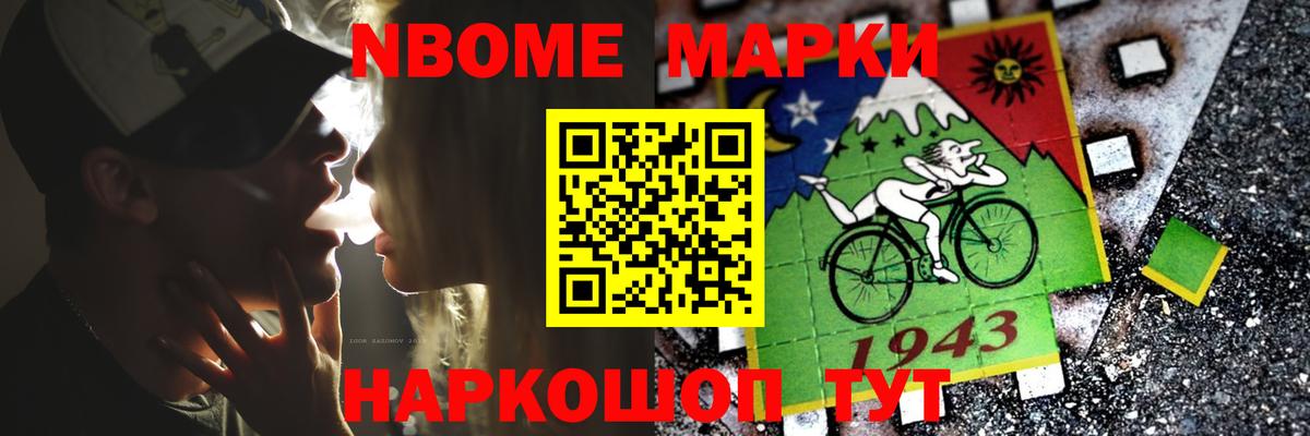 Лсд 25 экстази кислота Трёхгорный