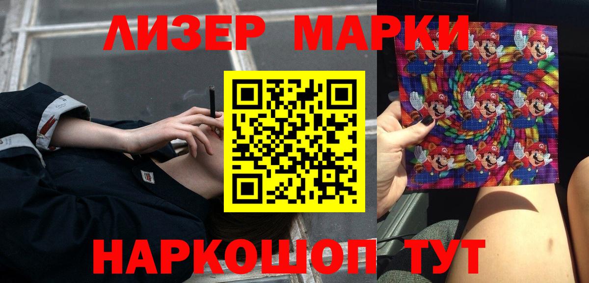 Трёхгорный  Лсд 25 экстази кислота  LSD-25 экстази ecstasy  Вход с VPN 