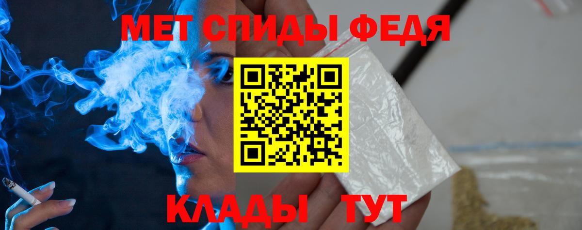 Метамфетамин витя  Вход с VPN  Метамфетамин  Трёхгорный 