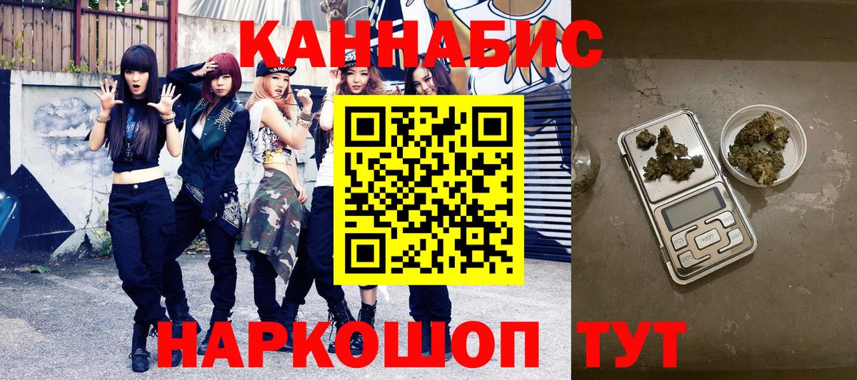 Шишки марихуана сатива  Вход с VPN  Бошки марихуана Bruce Banner  Трёхгорный 